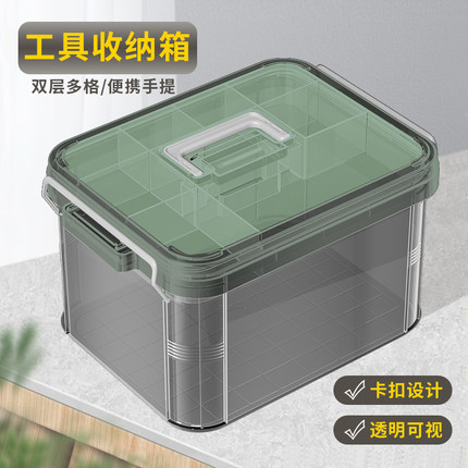 五金工具箱家用收纳盒塑料手提式电工专用工业级车载维修大号加厚