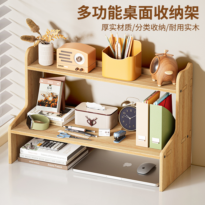 书架多层带抽屉书桌置物架