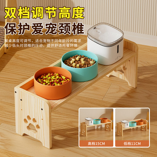 实木双档可调高度宠物食盆增高架
