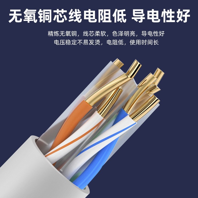 超六类网线无氧铜UTP千兆cat6网络线非屏蔽工程300米双绞线厂家