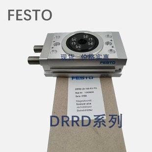 180 旋转摆动气缸DRRD Y9A