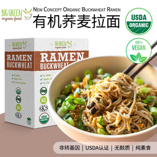 Food美国有机荞麦拉面无麸质单一成分有机杂粮 Organic Big Green