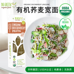 Food美国有机荞麦宽面条无麸质杂粮主食面条 Organic Big Green