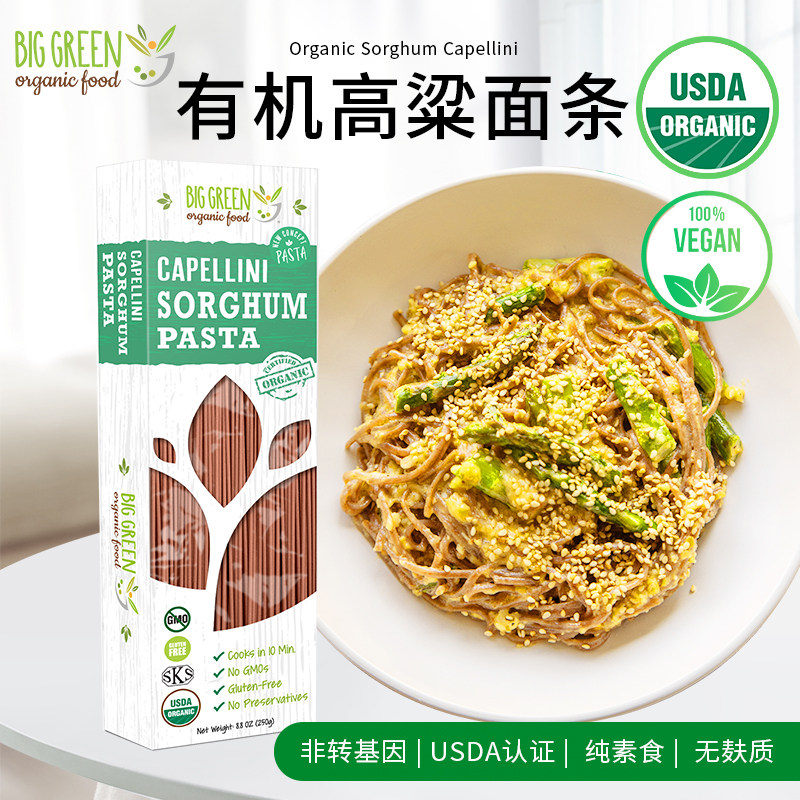 Bgreen Food美国有机高粱面条低敏100%有机高粱粉有机杂粮面条,粮油调味/速食/干货/烘焙,面条/挂面（无料包）,淘宝优惠券,粉丝福利购,淘宝优惠卷