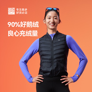 必迈25新款秋冬健身跑步轻量鹅绒马甲V3男女羽绒运动户外防风外套