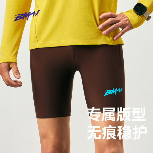 必迈竞速跑步压缩裤潜能V6高弹新