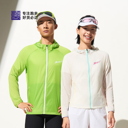 必迈2026跑步轻弹防风外套