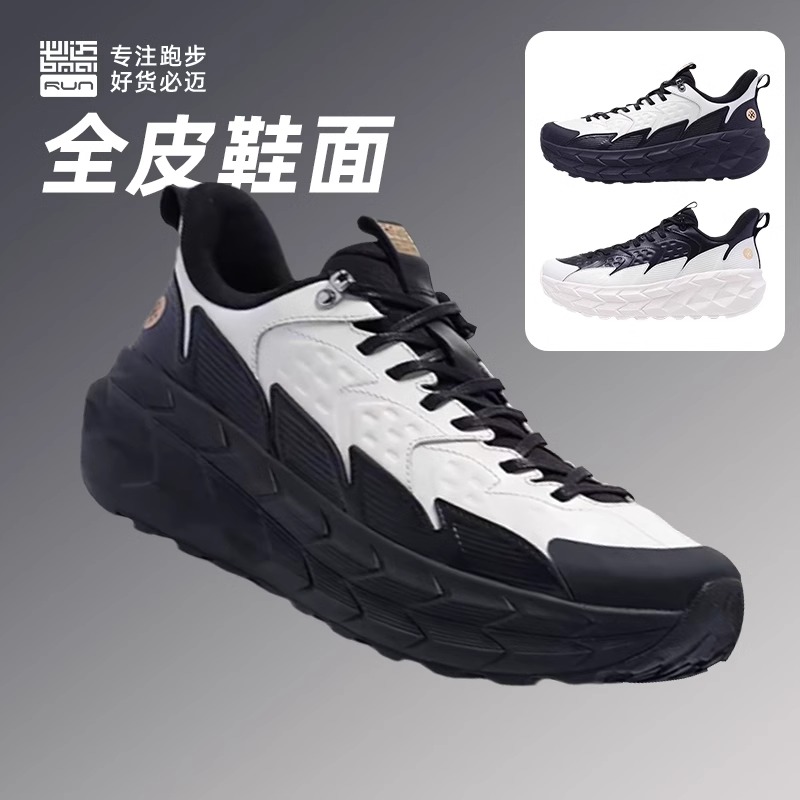 必迈远征者陆巡户外减震运动鞋