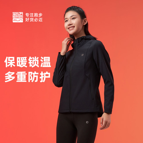 必迈春季防风保暖软壳连帽夹克