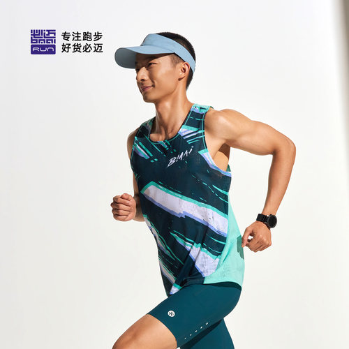必迈跑步速干透气竞训洞背心