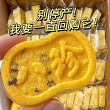 小米山药八珍糕中式糕点心茯苓薏米芡实红枣粗粮切糕代餐零食早餐