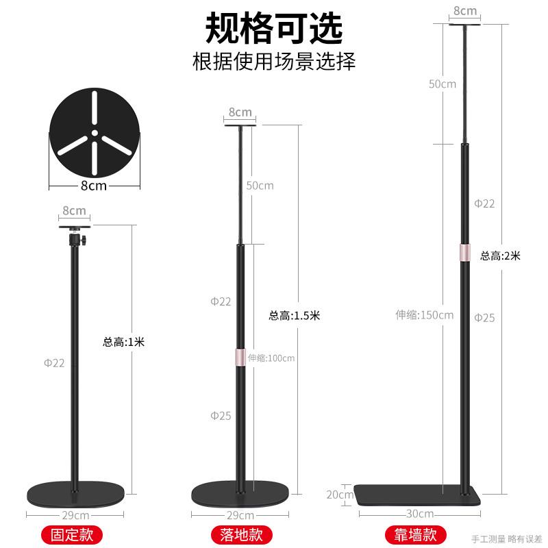 智能监控摄像头伸缩支架软管调节室内免打孔便携移动桌面落地支撑