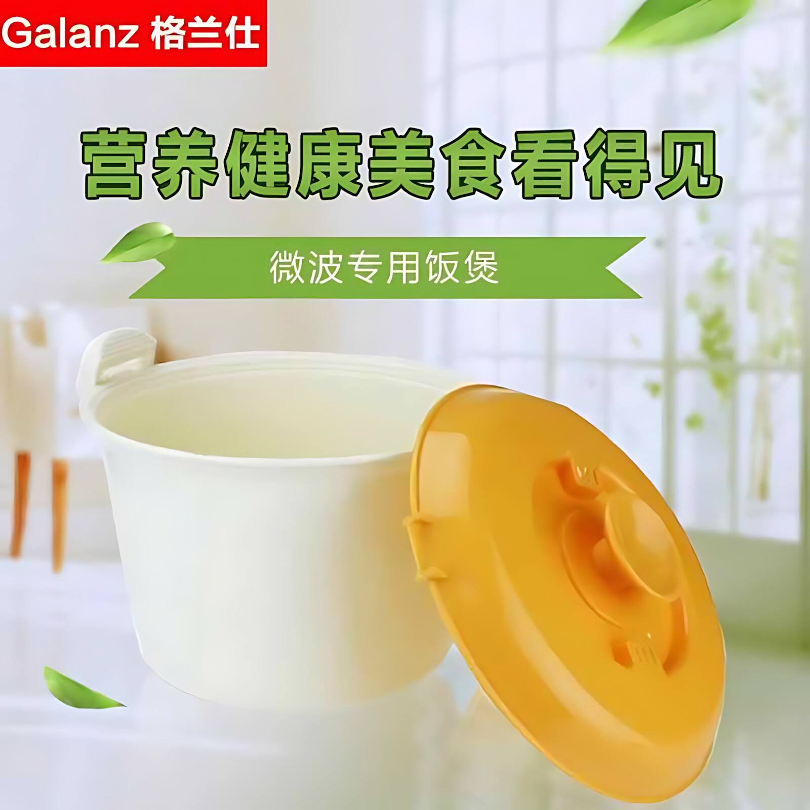 微波炉加热蒸笼专用盒光波塑料器皿蒸饭煲蒸碗米饭煮饭饭盒微波