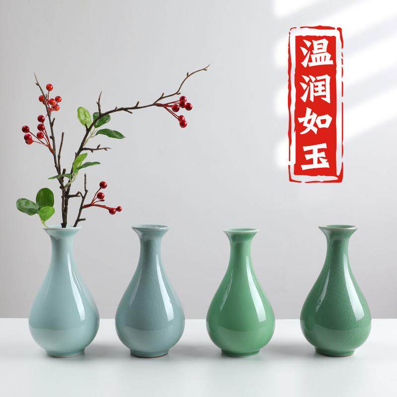 龙泉青瓷花瓶简约创意装饰花器中式陶瓷水培花插家居小摆件