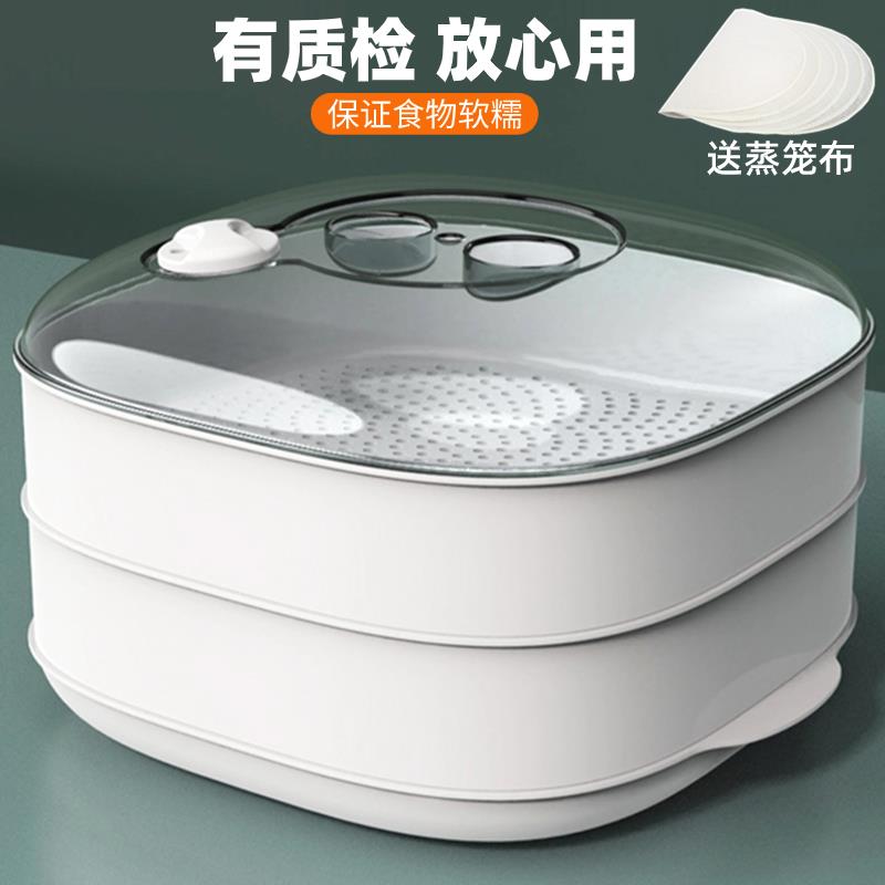 美的格兰仕微波炉加热蒸笼食品级家用蒸屉饭盒容器专用盘蒸盒碗器