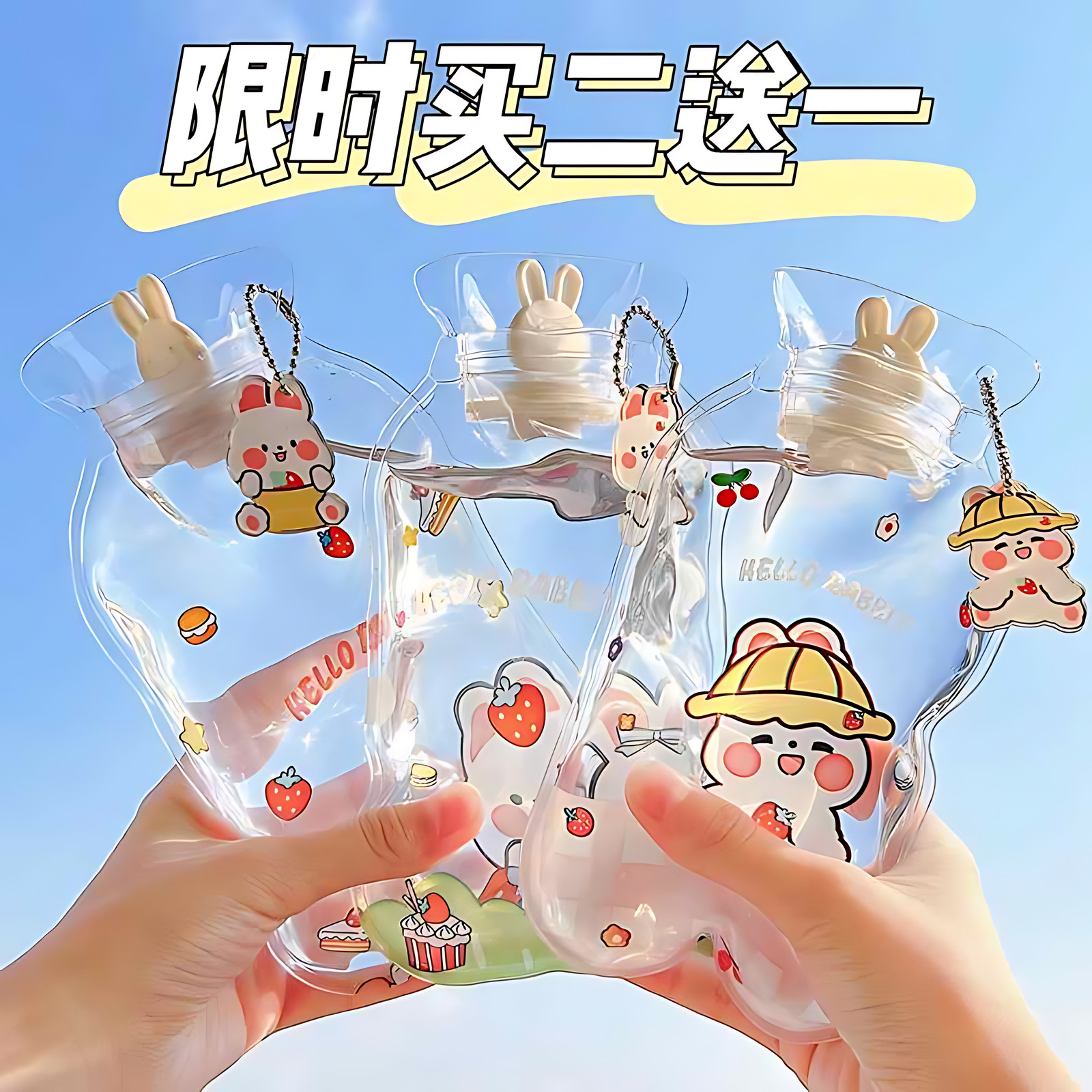 可爱迷你热水袋暖水袋注水2024新款小号暖手袋学生冬季透明暖水宝