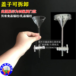 氨氮亚硝酸盐氮 现货HJ 置 64—2012土壤还原柱 测定 镉柱还原装
