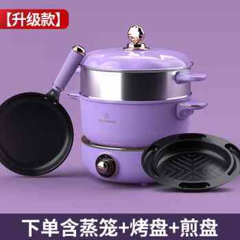 小南瓜多功能料理锅电烧烤肉锅家用蒸煮炒煎M两件式电火锅涮烤一