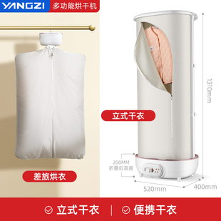 折疊暖被機神 現貨烘干機家用小型寶寶嬰兒烘衣機烘衣服速干可攜式