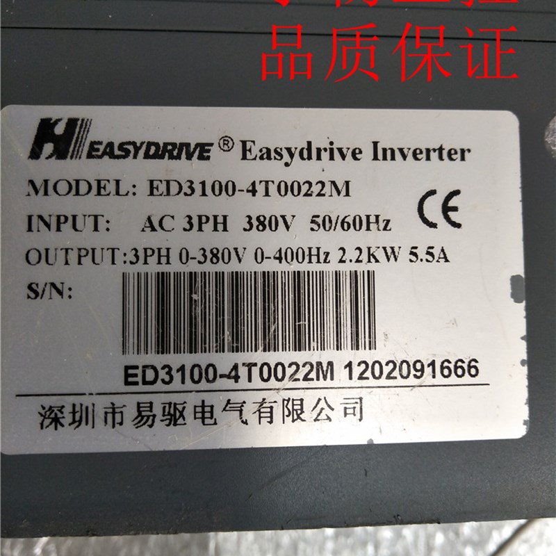 现货变频器ED100-4T0022M 80V/2.2KW通用型变频器质量包好