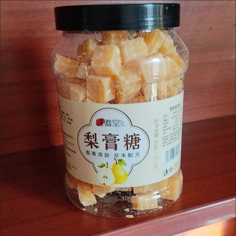 正宗梨膏手工百草清凉罐装润喉薄荷零食胖大海硬糖甘草糖果