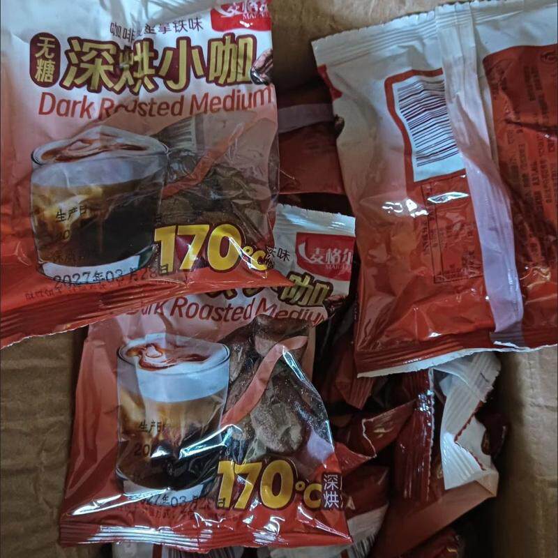 无蔗糖咖啡豆饼干下午茶点心方便携带独立包装烘焙休闲解馋零食