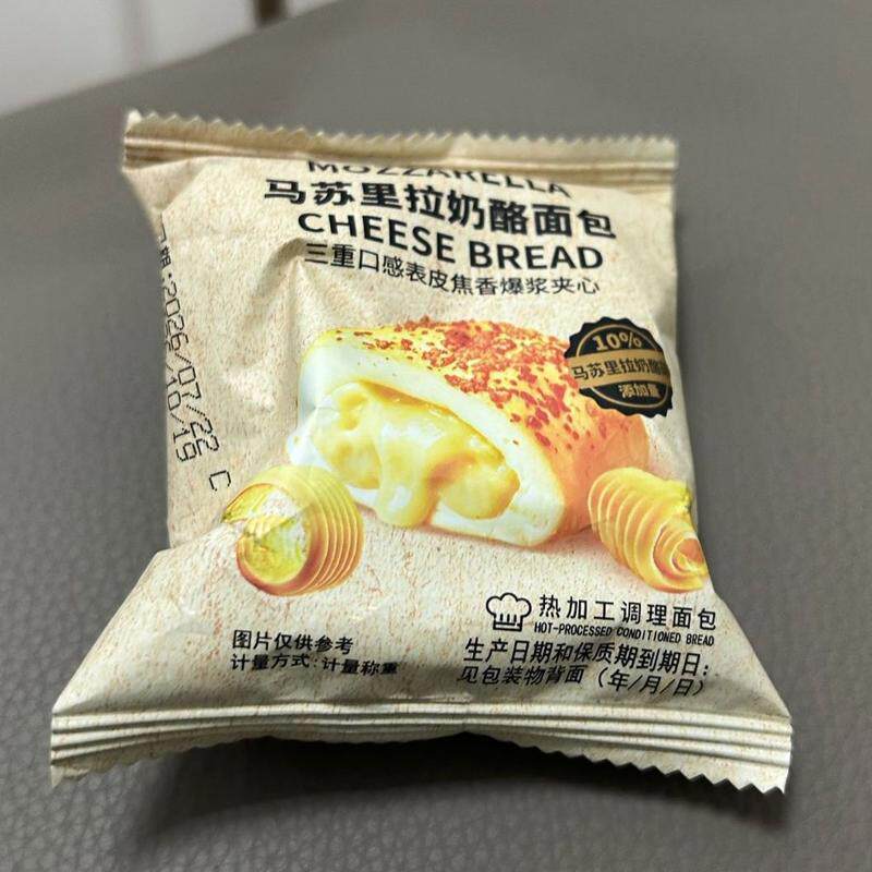 马苏里拉奶酪包爆浆拉丝芝士香软扎实早餐夹心面包糕点整箱