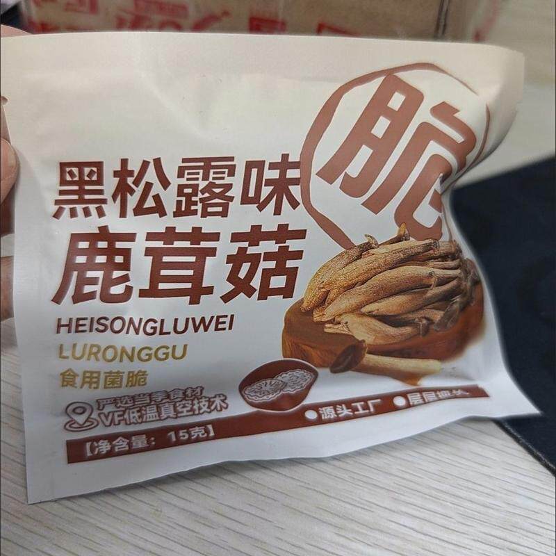 【巨巨巨好吃】开袋即食鹿茸菇脆原味椒盐味酥脆美味解馋休闲零食