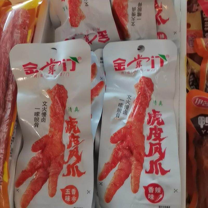 金掌门清真休闲即食凤爪虎皮卤味鸡爪网红解馋开袋即食小吃零食