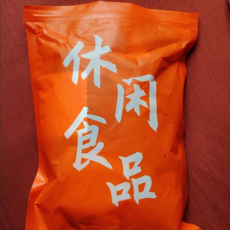 厚切枣仁派红枣特产核桃仁黑芝麻花生夹心休闲真空独立包装零食