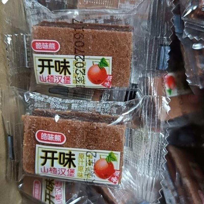 山楂汉堡夹心山楂糕独立小包装酸甜开胃老式怀旧休闲零食整箱囤货