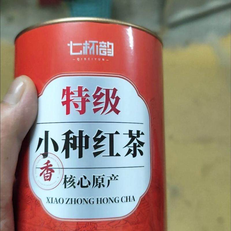 【精选浓香】特级小种红茶2026新茶武咦正山高山红茶浓香型罐装