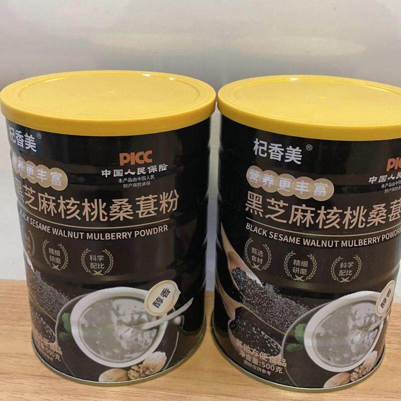 黑芝麻糊黑芝麻核桃桑葚黑豆黑米代餐早餐五黑粉营养即食速食粉
