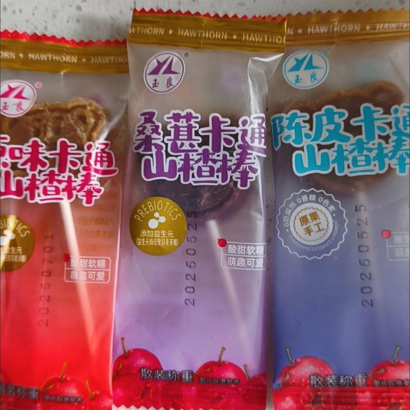 卡通山楂棒棒糖酸甜开味解馋解腻儿童零食独立包装便携