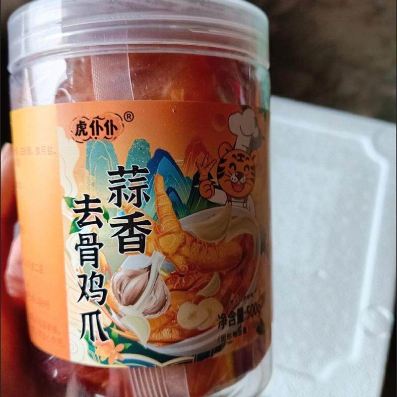 脱骨凤爪无骨鸡爪柠檬酸酸辣柠檬罐装泡椒袋装解馋网红休闲零食