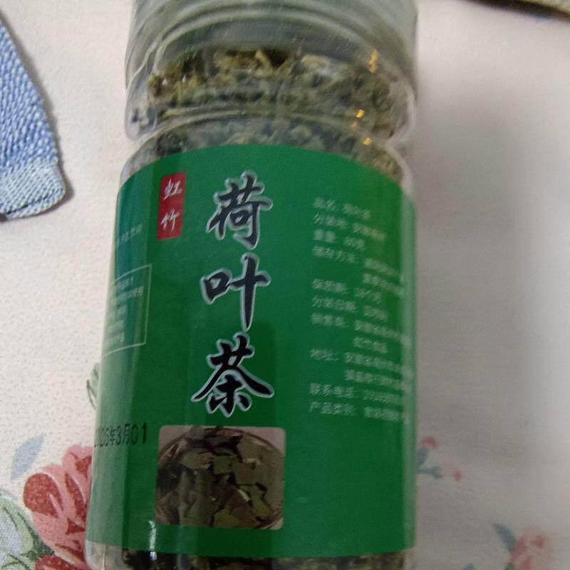 正宗荷叶天然特级荷叶茶野生荷叶粒干荷叶片颗粒荷花茶泡水无添加