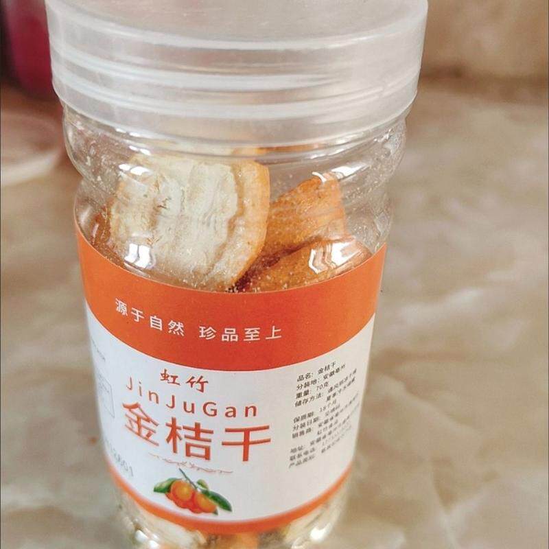 金桔干金桔泡茶无糖金桔干散装金桔特级无添加金桔干泡水罐装陈皮