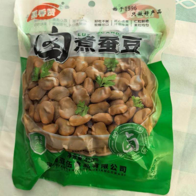 水煮五香蚕豆兰花豆零食小吃下酒菜即食卤味零食