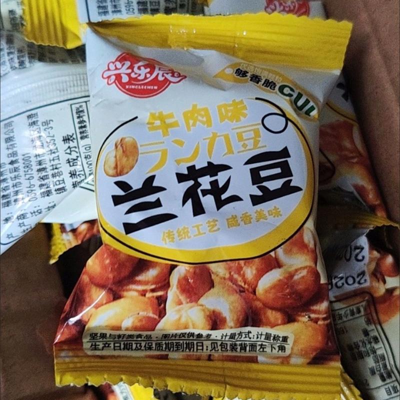 【小包装】香酥蚕豆油炸兰花豆麻辣蚕豆大豆袋装坚果制品