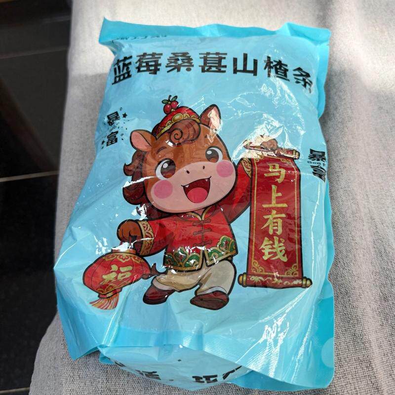 【配料干净】蓝莓桑葚山楂条整箱酸甜开味独立包装零食经典方