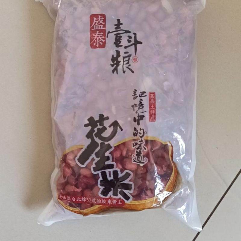 红皮花生米农家自产红衣四粒红新货花生无壳花生仁