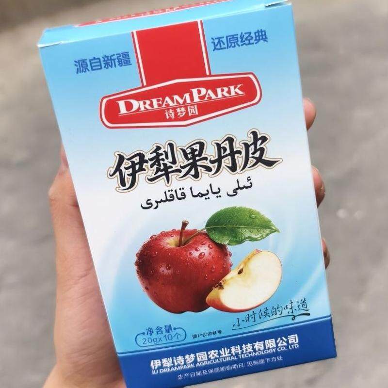 新疆诗梦园伊犁果丹皮苹果杏子老式果丹皮儿童孕妇零食非山楂