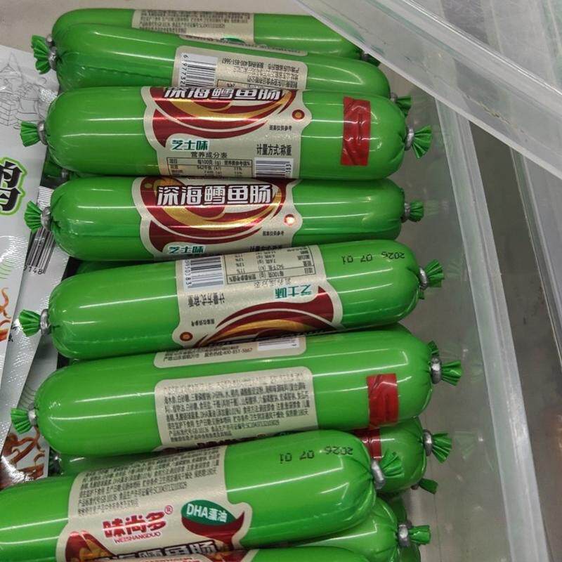 深海鳕鱼肠即食肉肠海味火腿肠解馋原味芝士玉米儿童口味零食