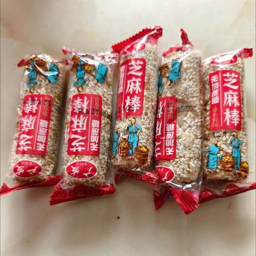 【中老年就吃它】老式手工花生酱夹心芝麻棒解馋尿人米果卷