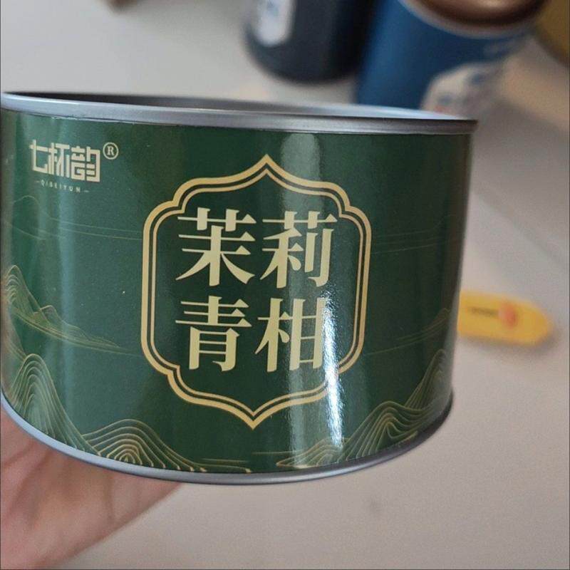 【茉莉小青柑】2026新茶生晒橘皮浓香型茉莉花茶50g云雾罐装
