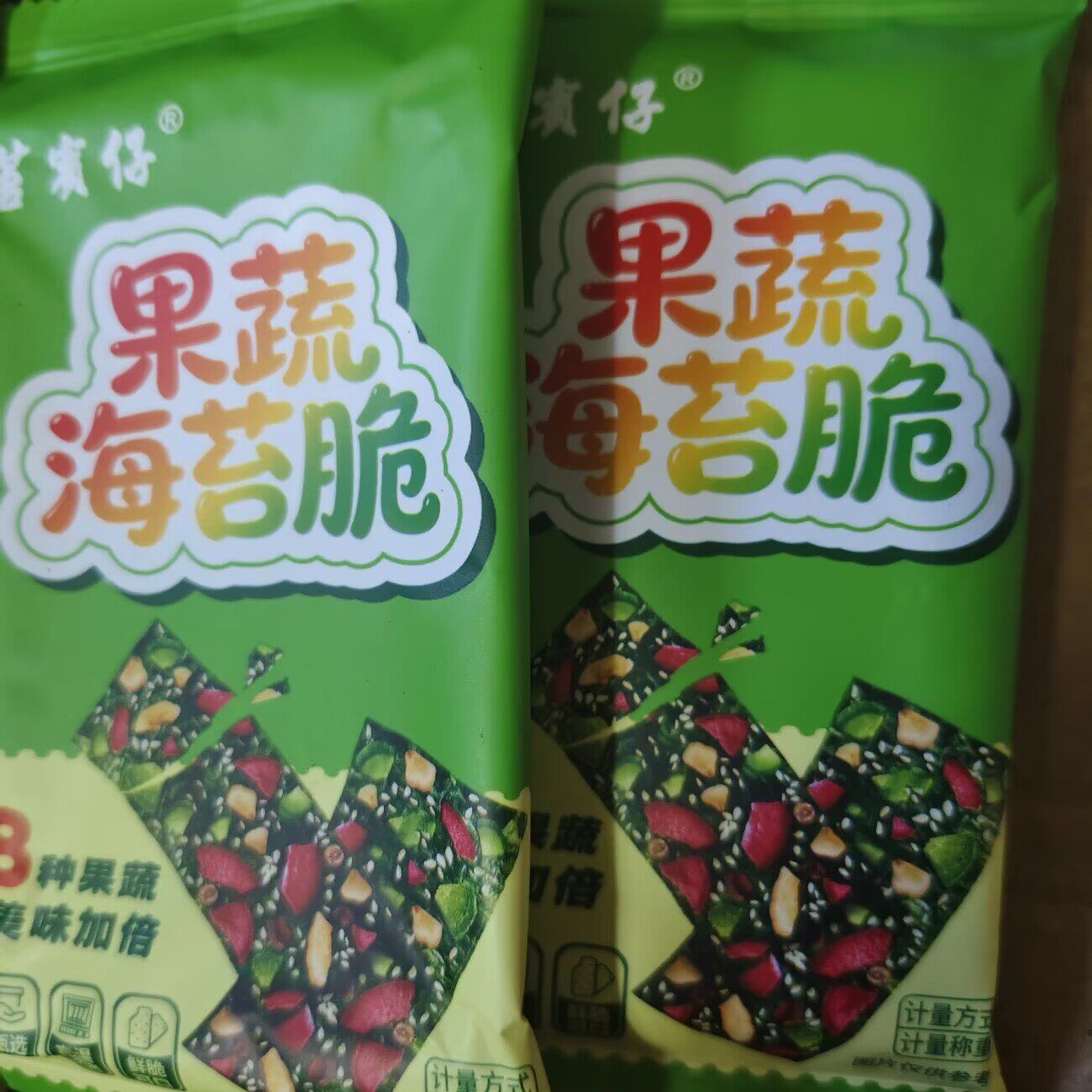 果蔬海苔脆即食果蔬菜干办公室下午茶儿童零食独立小包装休闲零食