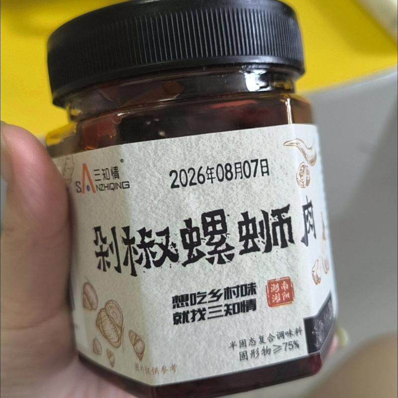 田螺肉下饭菜鲜活螺丝肉辣椒酱海鲜熟食湖南特产麻辣零食小吃螺蛳