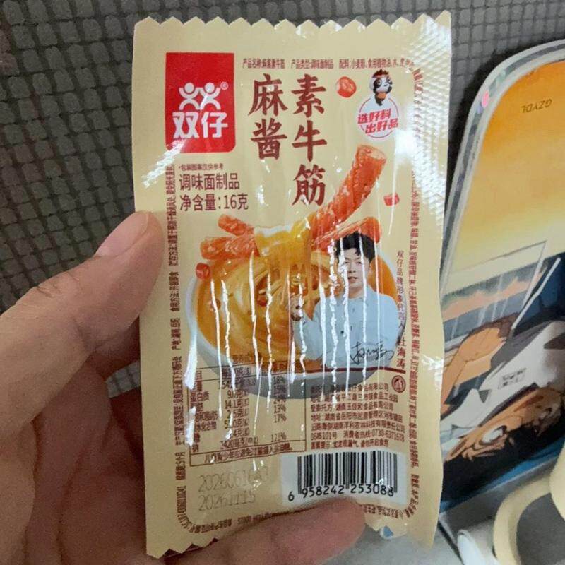 湖南特产麻酱素牛筋辣条怀旧麻辣面筋牛筋校园网红零食解馋小吃