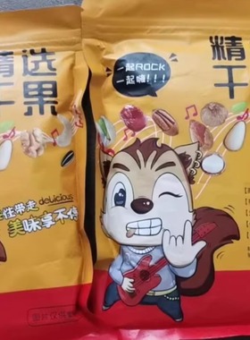 【净重】新货南瓜子炒熟大颗粒原味椒盐南瓜子现炒现发坚果零食