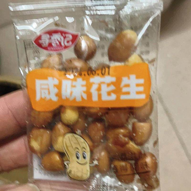 油炸花生米大颗粒小包装熟食红皮花生米咸味商用下酒菜零食小吃